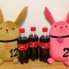 Coke_Kakeru+Koi